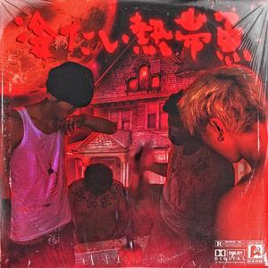 白嫩丰满人妻viesHD
