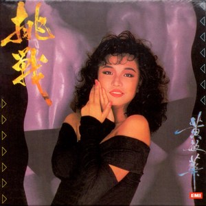 白嫩丰满人妻viesHD
